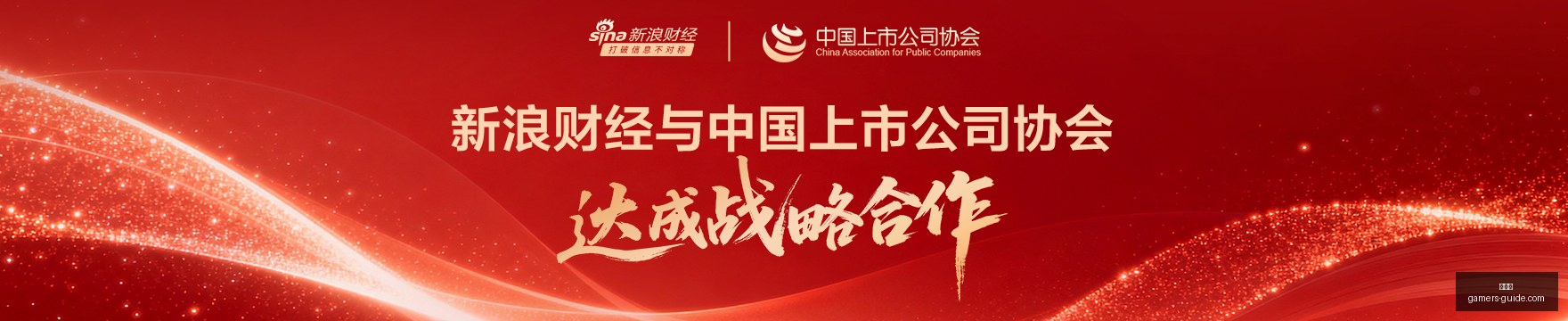 红牛战队新,战术揭秘,王者荣耀,爱游戏官网,爱游戏App,爱游戏下载,爱游戏登录,爱游戏平台
