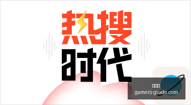荣耀电竞手,机发布,版新亮点引,爱游戏官网,爱游戏App,爱游戏下载,爱游戏登录,爱游戏平台