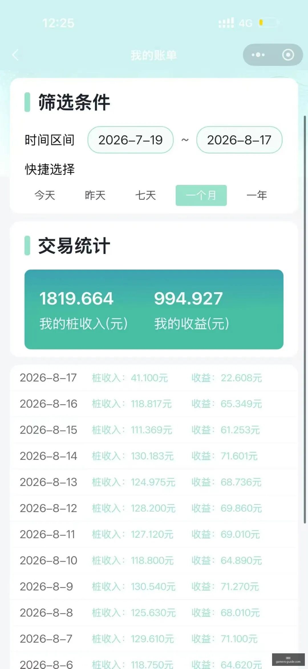 三星,折叠屏手机,边角柔软解,爱游戏官网,爱游戏App,爱游戏下载,爱游戏登录,爱游戏平台