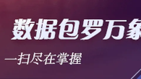 吉布森险些零成本离队，交易中意外获利20万解析